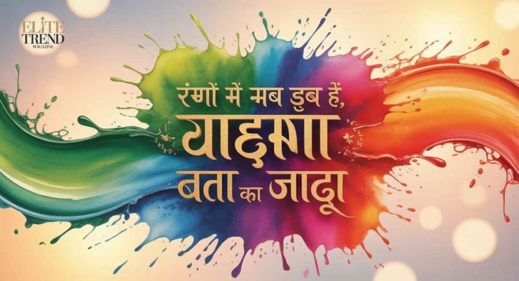 Unique Two Line Hindi Songs Captions For Instagram