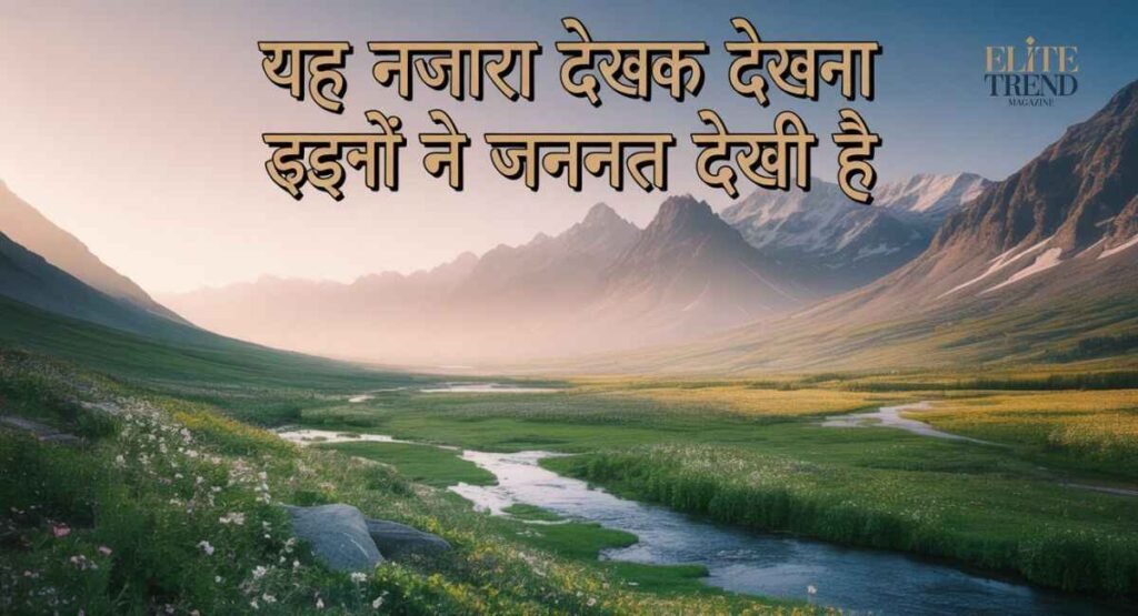 Unique Two Line Hindi Songs Captions For Instagram