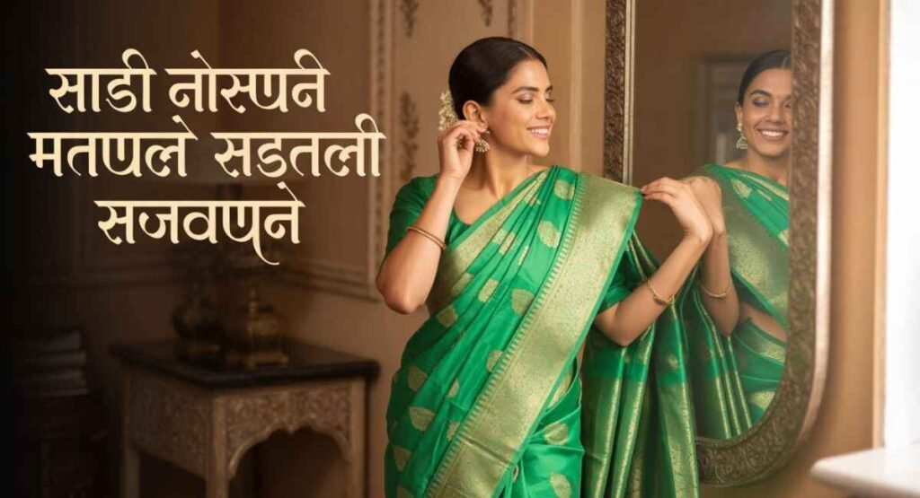 Saree Captions in Marathi 
