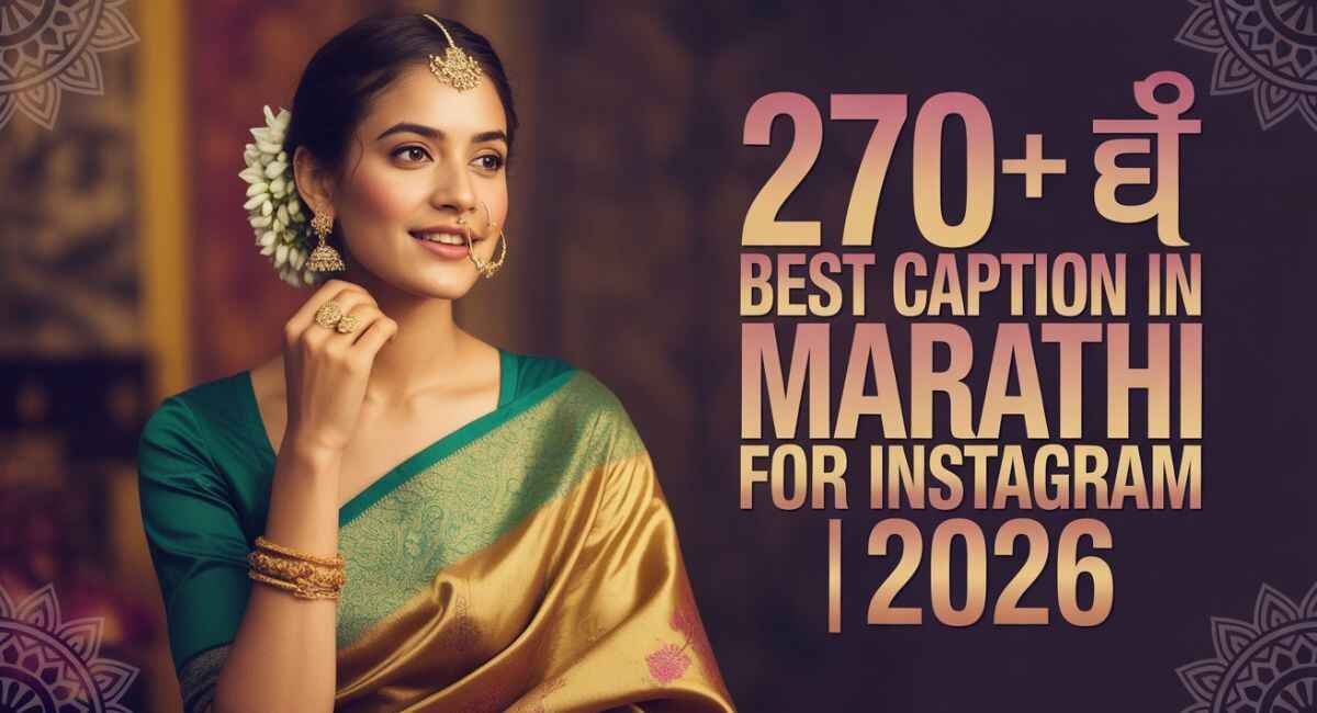 नथCaption in Marathi for Instagram